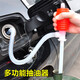 鷹時代汽車抽油器 抽油管 油箱油桶汽油吸油管抽水器車用汽油桶抽水管 紅色手動抽油管