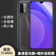 易京(YJING)適用 小米紅米Note9鋼化膜藍(lán)光Redmi note9鋼化膜5G手機(jī)貼膜 紅米Note9 4G版鋼化膜藍(lán)光透明前膜(2片裝)