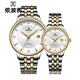 依波（EBOHR）情侶手表自動(dòng)機械表一對表超薄日歷鋼帶超薄名牌表情人節生日禮物 間金白面機械一對【禮盒裝】3648 熱銷(xiāo)爆品 送禮甄選