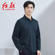 紅都男裝長(cháng)袖T恤商務(wù)休閑紳士日常上班常規款男士打底衫t恤 墨綠TH7509-2 3XL 190/104A