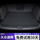 二十二度專(zhuān)用于 速騰后備箱墊 23 24 25款 大眾速騰尾箱墊子 單片墊-黑色黑線(無(wú)標(biāo)款) 12-18款速騰后備箱墊