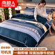 南極人（Nanjiren）冬季加厚牛奶絨四件套雙面絨被套被罩珊瑚絨1.8m床裙床單床上用品 時(shí)尚之約-藍【加絨加厚牛奶絨 1.8 床裙款 四件套（被套200*230cm）