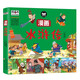 水滸傳漫畫(huà)彩圖版 四大名著(zhù)經(jīng)典漫畫(huà)兒童圖畫(huà)書(shū)連環(huán)畫(huà)小學(xué)生課外閱讀書(shū)籍閱讀狂歡節上書(shū)香節閱讀節 