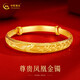 中國黃金（CHINA GOLD）黃金手鐲女足金實(shí)心金鐲子女款結婚慶送媽媽送老婆 定制約40g（約7-10個(gè)工作日）
