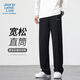 JEANSWEST LIFE真維斯休閑褲男士春秋季寬松字母長(cháng)褲子學(xué)生潮牌直筒垂感闊腿褲男