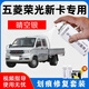 悅物耐典專(zhuān)用五菱榮光新卡補漆筆汽車(chē)漆面劃痕修復神器去痕刮痕修補自噴漆 晴空銀【加強修護套裝】