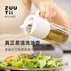 zuutii無縫隙重力油壺油醋醬瓶廚房家用自動開合玻璃罐調(diào)料防漏冷煙灰