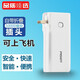 品勝【可攜帶登機】品勝手機充電寶自帶插頭PD快充電霸五代10000毫安時(shí)移動(dòng)電源折疊便攜 直插式10000毫安白色 適用蘋(píng)果華為vivo小米oppo平板