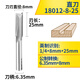 川木刃刀公制直刀木工刀具銑刀修邊機(jī)刀頭小鑼機(jī)開料刀開槽刀1801 1/4*8