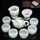 器美優(yōu)品 茶具 琺瑯彩琉璃茶具套裝玉瓷加厚蓋碗茶杯公道杯整套茶具茶道 千里江山琉璃茶壺套組 10頭