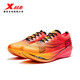 特步競速160X5.0PRO馬拉松專(zhuān)業(yè)跑鞋PB 熒光杏橙/激光紅 43 