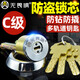無畏懼C級(jí)空轉(zhuǎn)鎖芯多軌道防盜家用大門臥室防撬防錫紙葉片老式門鎖外裝 單鎖芯【多軌道鎖芯】五把鑰匙