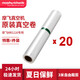 摩飛電器（Morphyrichards） 抽真空封口機家用食品塑封機干濕兩用包裝機切割保鮮機 MR1116 MR1118配件保鮮袋20卷裝