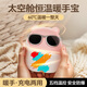 夢(mèng)多福暖手寶女生暖寶寶學(xué)生便攜充電寶生日禮物送女友暖手袋大姨媽神器 櫻粉【五檔調(diào)節(jié)+雙面發(fā)熱+數(shù)顯】 【超大容量+超長(zhǎng)續(xù)航+高速閃充】