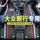 晉御滋大眾朗行腳墊tpe 適用13-17款五座專用雙層大全包圍防水汽車腳墊 (雙層)TPE腳墊+三色雪妮絲 13-17款朗行專用腳墊
