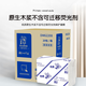 金魚(yú)牌雙層復合擦手紙200張*20包抽紙吸水好用商用寫(xiě)字樓衛生間專(zhuān)用整箱 2層 200張*20包 整箱裝