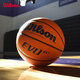 Wilson威爾勝Evo NXT系列FIBA比賽專業(yè)用球室內(nèi)籃球7號(hào)球成人送禮