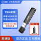 SSK飚王 移動(dòng)固態(tài)U盤(pán)type-c雙接口手機電腦兩用USB3.2高速大容量迷你辦公SSD優(yōu)盤(pán) 【550M/s】USB3.2單頭固態(tài)U盤(pán)SD310 128GB