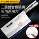 十八子作 菜刀單刀廚師專(zhuān)用刀具廚房斬切兩用刀三合鋼切片刀切菜肉刀 斬切兩用刀