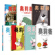 奧莉薇系列繪本（全7冊(cè)）戲精小豬奧莉薇風(fēng)靡全球2001年凱迪克大獎(jiǎng)3-6-9歲（啟發(fā)出品）
