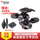 曼富圖（Manfrotto） 曼富圖 MHXPRO-3W 單反相機三腳架三維三向攝影云臺