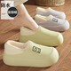 安尚芬戶(hù)外穿防水棉拖鞋女士厚底秋冬季防滑加絨保暖情侶懶人棉鞋男士 綠色 40-41 適合39-40