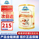 奧純冠（Nature One Dairy）澳洲原裝進(jìn)口 嬰幼兒配方奶粉 營(yíng)養牛奶粉 鉑金版 奧純冠白金版 白金版2段【1罐】