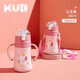 可優(yōu)比（KUB）兒童保溫杯寶寶吸管杯嬰兒學(xué)飲帶吸管水壺背帶幼兒園開(kāi)學(xué)季必備 公主象 280ml