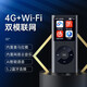 朝元 喜馬拉雅播放器隨身聽歌多功能便攜網(wǎng)絡(luò)收音機(jī)wifi智能mp3學(xué)生英語(yǔ)學(xué)習(xí)聽力聽書神器小說外放歌曲 4G智能mp3+WiFi版+耳機(jī)+24G流量+網(wǎng)易