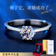 梵吉雅5克拉莫桑鉆戒指女求婚經(jīng)典六爪高碳鉆戒指S925銀指環(huán)莫桑鉆石生日禮物 莫桑鉆D色-3克拉-束光禮盒【免費(fèi)刻字】 17碼