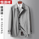 恒源祥男式風(fēng)衣2023春夏新款翻領(lǐng)中長(zhǎng)款休閑風(fēng)衣純色中青年男裝商務(wù)外套 灰色 2XL 185