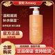 安利Anway身體乳潤膚露升級雅姿滋潤身保濕補水潤膚乳男女通用 新款身體乳400ml