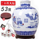SXFJ山西汾酒鎮(zhèn)產(chǎn)地杏花村酒鎮(zhèn)高度53度原漿酒20斤高粱酒清香型白酒水 53度 10L 1壇 陳酒