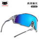 貓眼cateye貓眼騎行眼鏡防風(fēng)沙跑步公路自行車(chē)高爾夫運動(dòng)近視護目眼鏡 寶石藍 高清偏光