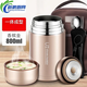 德克歐德國(guó)進(jìn)口品質(zhì)德國(guó)316不銹鋼燜燒杯燜粥燜燒壺悶燒杯超長(zhǎng)真空保溫 香臏金【316內(nèi)膽】包+餐具