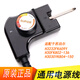 適配蘇泊爾CTW-301E 電熱鍋調(diào)溫耦合器通用
