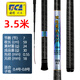 迪佳迪佳飛羽短節(jié)溪流走釣石斑溪哥白條馬口輕細(xì)八工鯽魚竿 3.5m