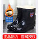 回力雨鞋男士雨靴防水低筒加絨短筒套鞋膠鞋防滑耐磨水鞋男工地鞋 588固定絨（買(mǎi)大一碼） 41