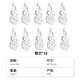 國(guó)譽(yù)日本國(guó)譽(yù)（KOKUYO）學(xué)生Campus水彩絮語(yǔ)原紙色修正帶糾錯(cuò)帶大容量涂改帶替芯暢便攜型學(xué)生用 原紙色通用替芯十個(gè)