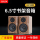 LDZS 無源桌面書架壁掛環(huán)繞高保真發(fā)燒hifi木質(zhì)音箱音響音箱環(huán)繞中置音箱 6.5寸無源音箱/980