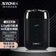 超人（SID） 電動(dòng)剃須刀 充電式雙刀頭剃須男士刮胡刀 商務(wù)型刮胡子刀胡須刀父親節(jié)實(shí)用禮物男士送男友送父親 黑色RS215【升級(jí)款】+2刀頭