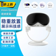 智跳VR眼鏡展示支架子展會防盜報警頭盔手柄收納pico4ulrta/HTC/index/quest3S/小派水晶pimax/PS2通用 Pico4/vision/PSVR2支架 贈送護臉布試用裝*2張