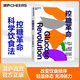 控糖革命 法國生物化學(xué)家杰西·安佐斯佩的科學(xué)飲食法 大V尹燁推薦 張萌親測有效 只需改變飲食順序 就可以輕盈體態(tài)、改善皮膚、充沛體力 席卷30國、全球銷量百萬冊、《華爾街日報》大熱暢銷書
