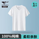 七匹狼（SEPTWOLVES）短袖男v領(lǐng)t恤男純棉男士半袖男裝白小T恤衫純色內搭春夏打底汗衫 V領(lǐng)1件裝 （白色） 2XL (180) 推薦體重150-170斤