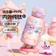 特美刻（TOMIC）純鈦兒童保溫杯小學(xué)生水杯高顏值便攜水壺男女孩幼兒園上學(xué)吸管杯 夢(mèng)幻樂(lè)園【內(nèi)外純鈦】550ml
