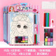 玩控兒童化妝畫(huà)小公主涂色畫(huà)套裝手工彩妝畫(huà)小女孩過(guò)家家彩筆繪畫(huà)玩具 優(yōu)雅公主
