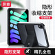 訊迪適用iPad mini7保護套2024新款8.3英寸mini6保護殼A17pro芯片蘋(píng)果平板電腦支架氣囊防摔輕薄保護殼
