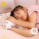 泰嗨（TAIHI）兒童枕頭 乳膠枕頭泰國進(jìn)口枕芯6-12歲宿舍家用頸椎枕7/9cm