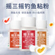 執(zhí)桿江湖新品搖三搖沾米空鉤粘粉粘米高粘紅蟲(chóng)伴侶鯽魚(yú)鯉魚(yú)釣魚(yú)粘小米餌料 搖三搖原味【1套】 999