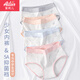 愛(ài)莉兒&歐蘿拉少女內褲學(xué)生女大童13-15歲初中女生發(fā)育期12歲高中青少年8127L